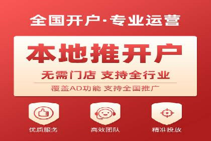 效果评估：信息流推广在旅游行业的成功实践